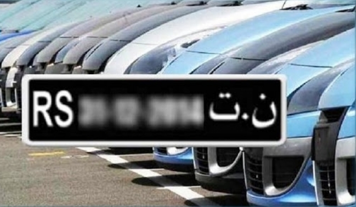 تمديد آجال خلاص الأداءات والمعاليم الديوانية للسيارات تحت النظام "ن ت"